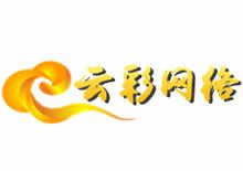 云彩網(wǎng)絡(luò) - 高防BGP|高防云服務(wù)器租用|BGP托管