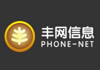 武漢豐網(wǎng) - 武漢服務(wù)器托管租用，軟件開發(fā)定制的首選服務(wù)商，提供最專業(yè)的數(shù)據(jù)中心及信息化服務(wù)