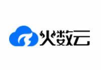 火數(shù)云 - 用火數(shù)云，做好生意