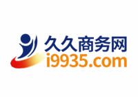 久久商務 - 大量提供服務器租用_高防服務器租用_BGP服務器租用